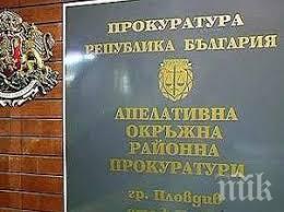 удар мвр прокуратурата разбиха канал търговия археология фалшифициране трудов стаж
