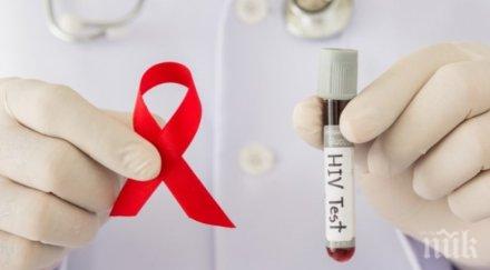 отбелязваме световния ден борба спин