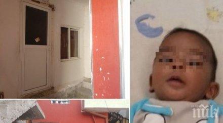 галя изостави бебето паркинг пловдив отърва 1000 лева глоба