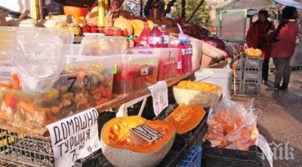 внимание плъзнаха опасни туршии