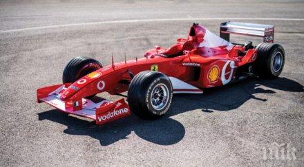 продадоха ферари f2002 шофирано михаел шумахер