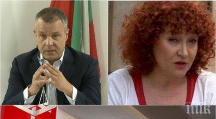 оставка валя ахчиева напуска бнт видео