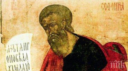 празник честваме велик пророк предсказанието променило света