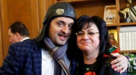 скандал бсп корнелия нинова свикала спешно заседание време поклонението ламбо събрала червени прокарват преизбирането прахосват цялата субсидия столет