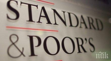 супер новина global ratings повиши кредитния рейтинг софия