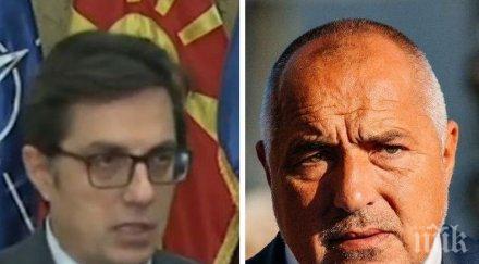 президентът северна македония голямо признание бойко борисов помогна излезем международната изолация