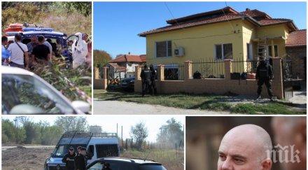 първо пик спецпрокуратурата подпука 103 имота ало измамници