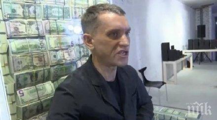 уникално изобретиха трон пари