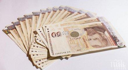 минималният осигурителен доход 2020