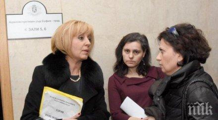 съдът пренасочи делото мая манолова декември