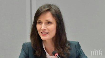 мария габриел битката бюджета продължава