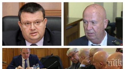 извънредно пик цацаров представи концепцията кпконпи депутатите прокурори университети учени становища негова подкрепа обновена