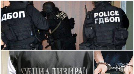 първо пик спецпрокуратурата гдбоп извънредно разкритие удариха наркобанда участието двама полицейски служители живо
