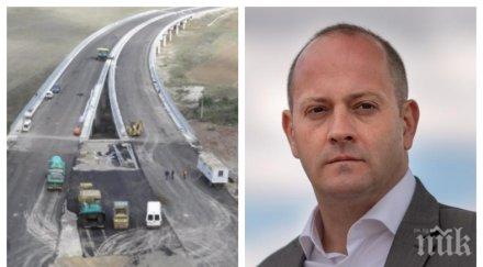 скандал предателят радан кънев гласува струма българия