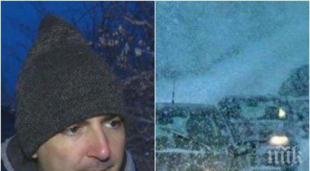 безценни съвети внимава всеки шофьор зимата