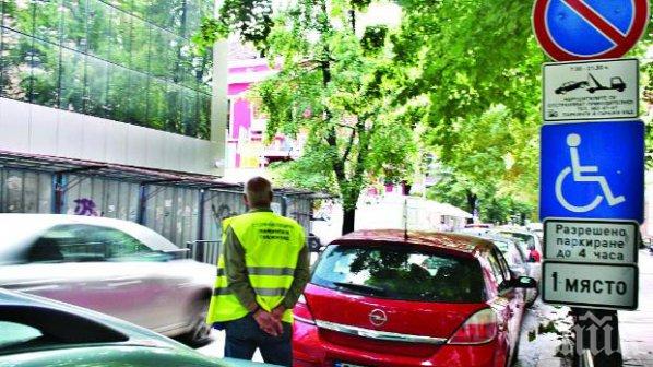Тече МВР акция срещу паркиращите на местата за инвалиди