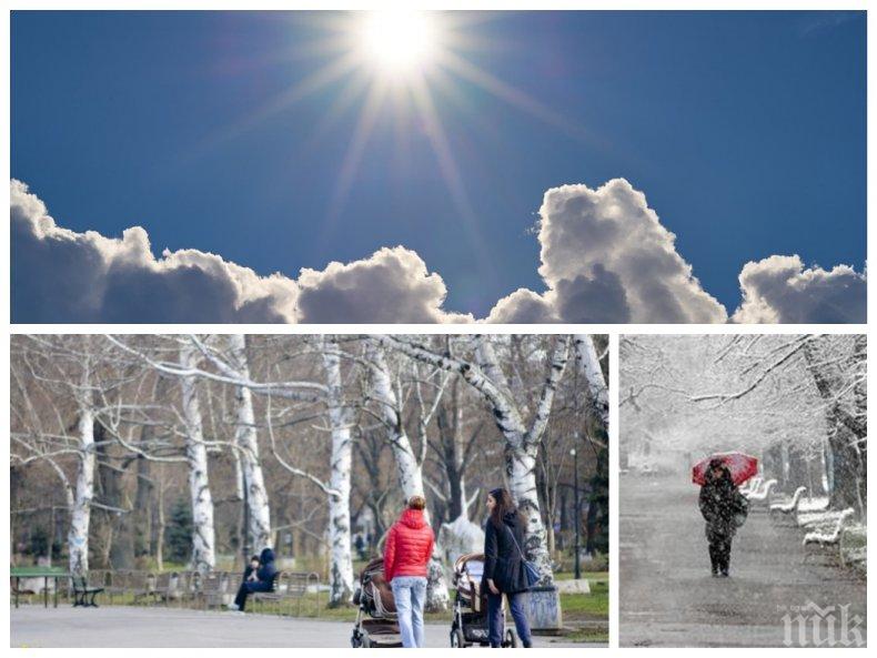КАПРИЗИ НА ВРЕМЕТО: Слънцето пробива облаците въпреки дъжда и снега, максималните температури ще са между 4 и 9°
