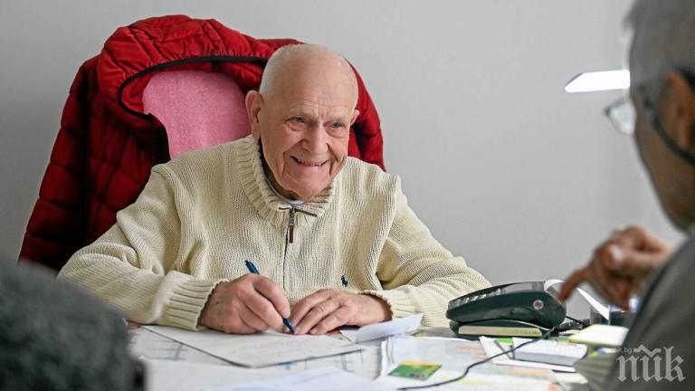 УНИКАЛНО: 98-годишен лекар все още практикува