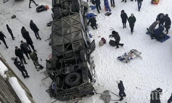 19 загинаха, 22-ма са ранени при катастрофа на автобус в Сибир