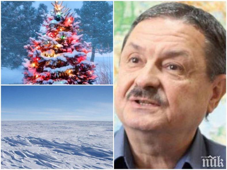 ЗИМНА ПРИКАЗКА: Топ климатологът проф. Георги Рачев разкри какво ще е времето през декември и ще има ли сняг за Коледа
