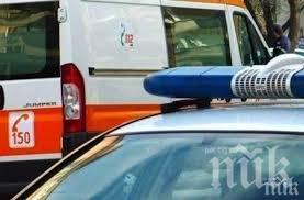 Настаниха в болница нападнат на улица в Благоевград мъж