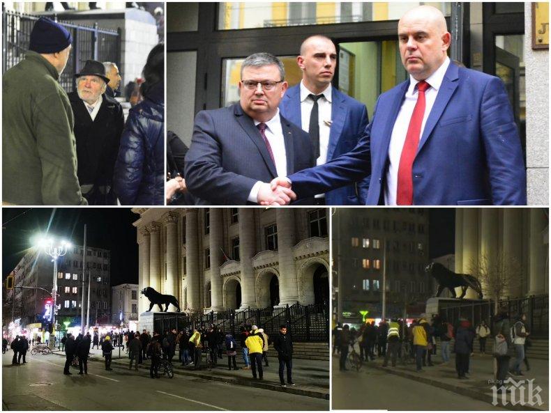 Мощен протест от 15 човека против Гешев и Цацаров пред Съдебната палата! Очаква се да паднат на колене пред... (СНИМКИ)