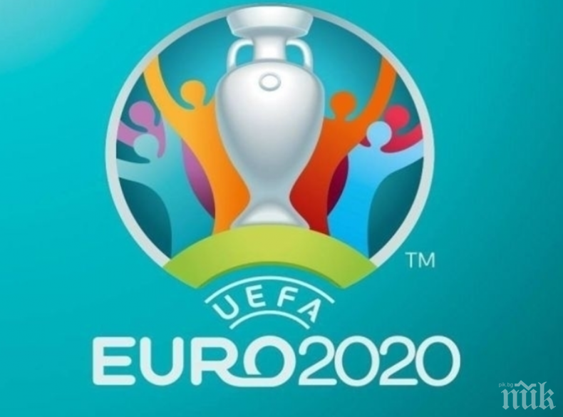 ИЗВЪНРЕДНО: Трикольорите ни може да попаднат в уникална група на Евро 2020