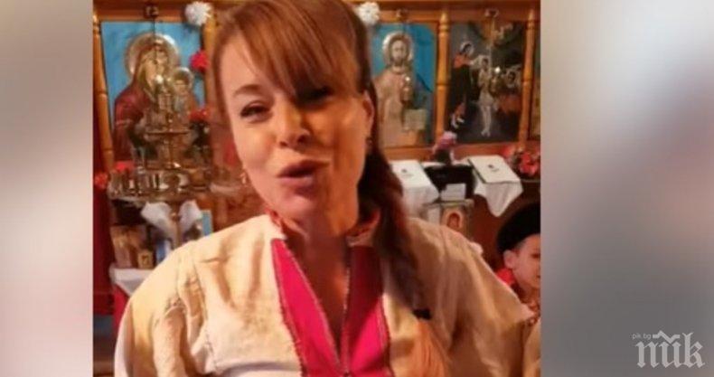 УНИКАЛНИ КАДРИ: Мира Добрева стана говедарска невеста! Вижте как я събличат (ВИДЕО)