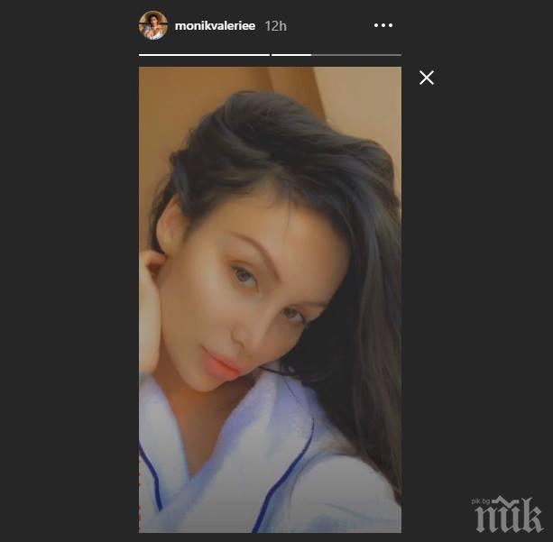 Вижте потурчената Моника Валериева без грим