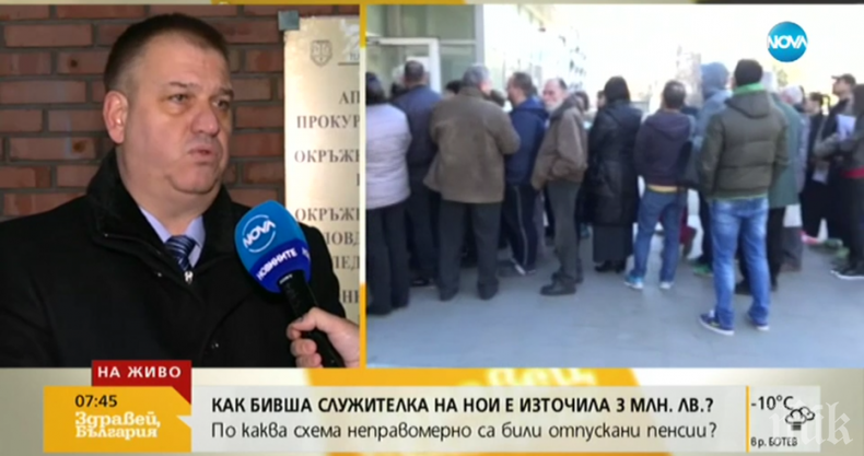 УЖИЛВАНЕ: Бившата служителка на НОИ взимала между 2 и 16 хил. лева на калпак