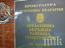 УДАР: МВР и прокуратурата разбиха канал за търговия с археология и фалшифициране на трудов стаж
