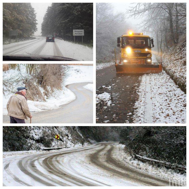 ПЪРВО В ПИК: Зимата връхлетя България! Сняг вали в планините, на Петрохан хвърлят пясък срещу заледяване (СНИМКИ)
