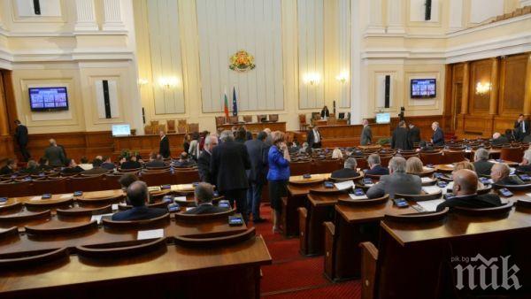 Парламентът прекрати заседанието си, след като депутати от БСП и Атака обградиха трибуната