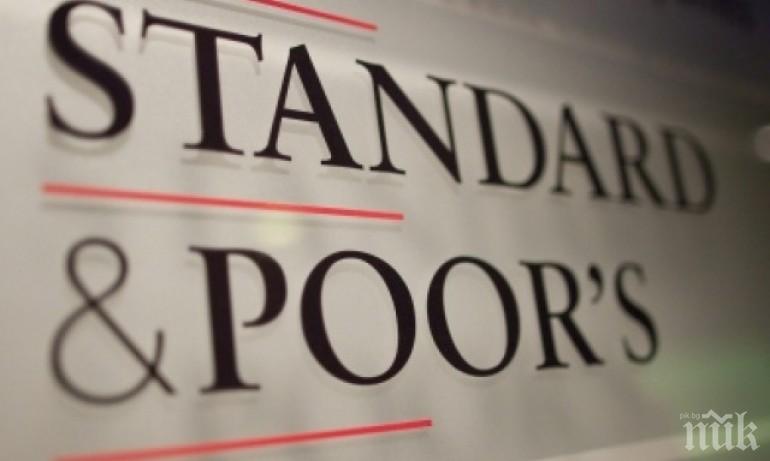 СУПЕР НОВИНА: S&P Global Ratings повиши кредитния рейтинг на София
