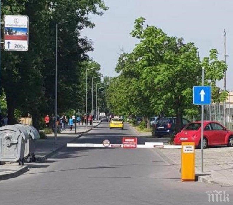 Махнаха незаконната частна бариера към Гребната база в Пловдив