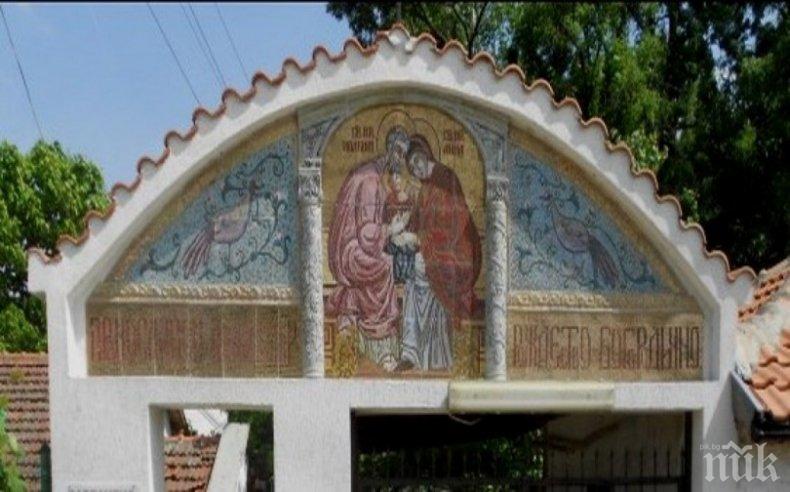 Баня с чудотворна вода в Кабиленския манастир цери сърдечноболни