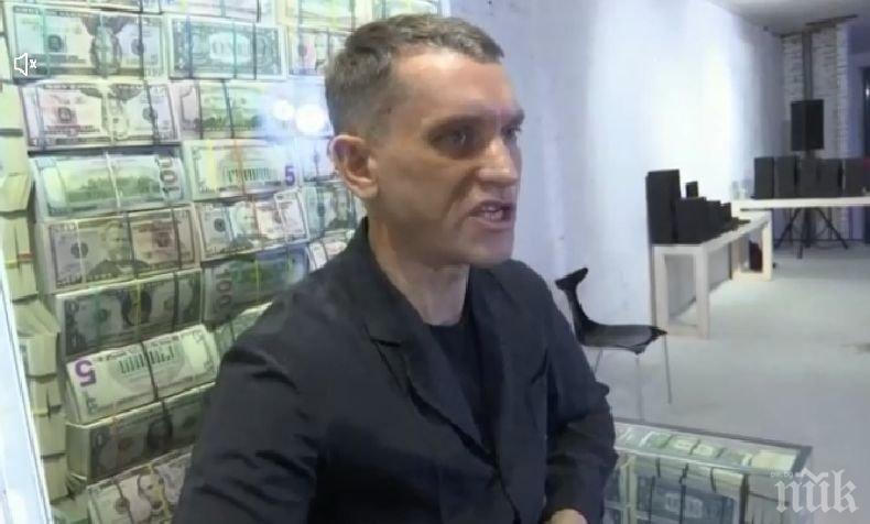 УНИКАЛНО: Изобретиха трон от пари