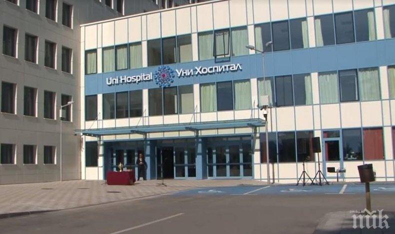 До две седмици става ясна причината за смъртта на родилката в Панагюрище - близките й не могат да я погребат