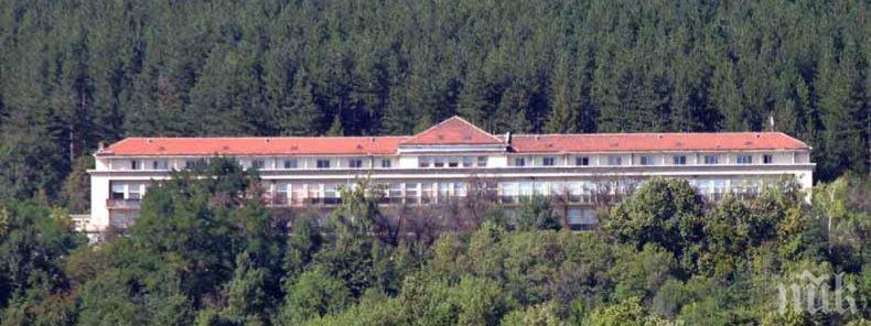 Доброволци спасяват детската болница в Трявна