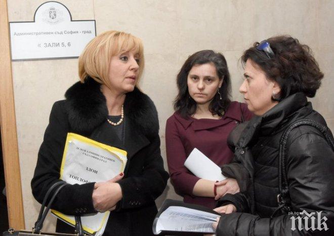 Съдът пренасочи делото на Мая Манолова за 10 декември