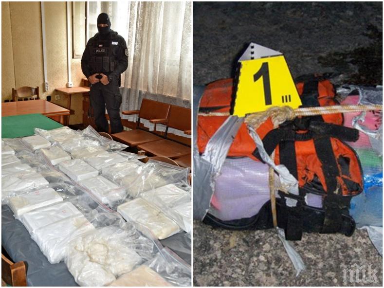 В ЗАДЪНЕНА УЛИЦА: Буксува разследването за изплувалия кокаин в Черно море - няма улики срещу трафикантите