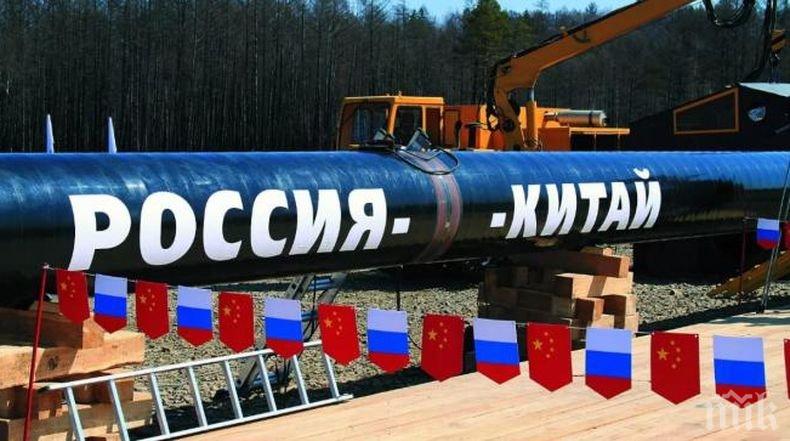 Пускат в експлоатация газопровода Силата на Сибир