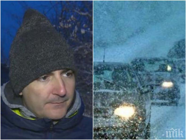 БЕЗЦЕННИ СЪВЕТИ: Ето за какво трябва да внимава всеки шофьор през зимата