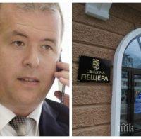 СУПЕР ЕКШЪН В ПЕЩЕРА! Новоизбраният кмет от БСП нахално свика извънредно заседание и си поиска по-висока заплата. Съветниците го контрират: Нека първо покаже какво може (ВИДЕО)