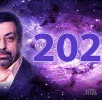 Павел Глоба с разтърсващи разкрития какво ще се случи в света през 2020 г.