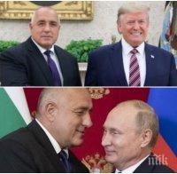 Андрей Райчев с гръмовен коментар за Бойко Борисов: Направи нещо немислимо - Русия и САЩ работят заедно в България