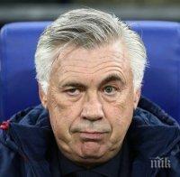 Карло Анчелоти спряган за нов наставник на...

 