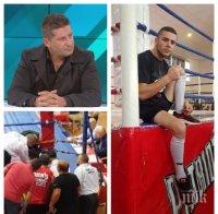 ОБВИНЕНИЕ: Прокуратурата погна мениджъра на починалия в Албания боксьор - бавят втори месец съдебната експертиза за смъртта на Борис Станчов