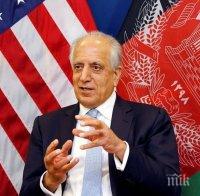 Висш американски дипломат посети Кабул. Ето защо