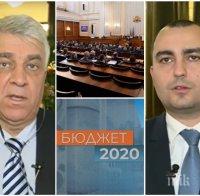 Депутати кръстосаха шпаги за Бюджет 2020. БСП 